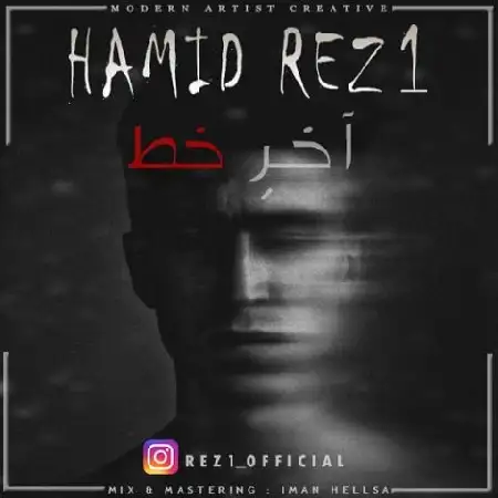 دانلود آلبوم تک اهنگ ها از حمید رضوان