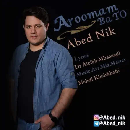 دانلود اهنگ عبد نیک آرومم با تو
