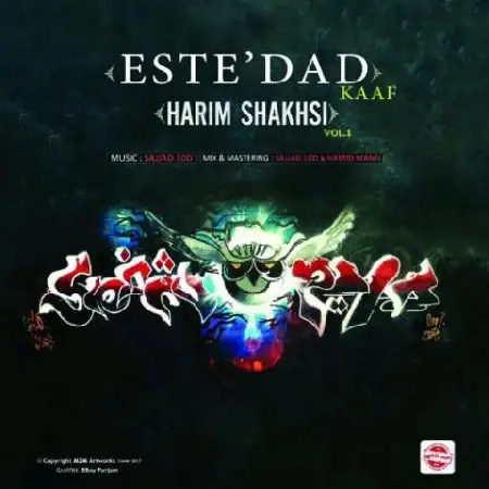 دانلود آلبوم تک اهنگ ها از کاف