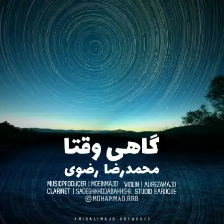 دانلود آلبوم تک اهنگ ها از محمدرضا رضوی