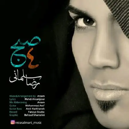 دانلود اهنگ رضا سلمانی ۴ صبح