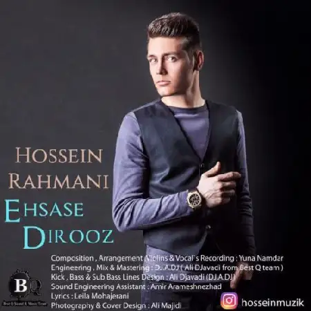 دانلود آلبوم تک اهنگ ها از حسین رحمانی