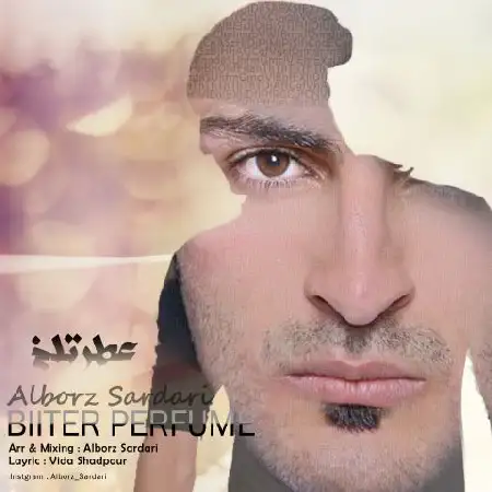 دانلود اهنگ البرز سرداری عطر تلخ
