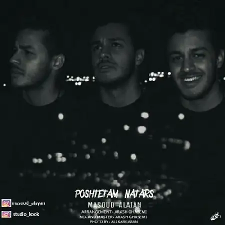 دانلود اهنگ مسعود علاییان پشتتم نترس