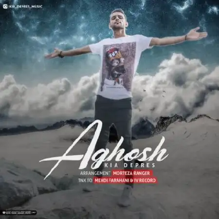 دانلود اهنگ کیا دپرس آغوش