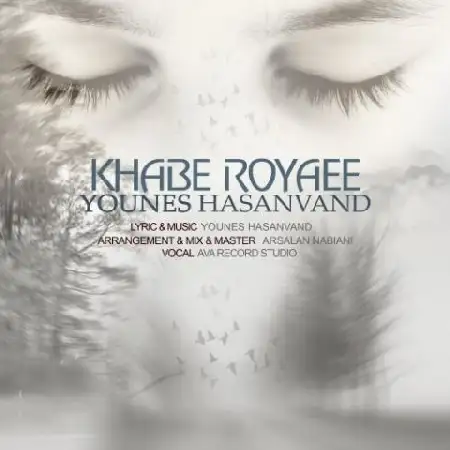 دانلود آلبوم تک اهنگ ها از یونس حسنوند