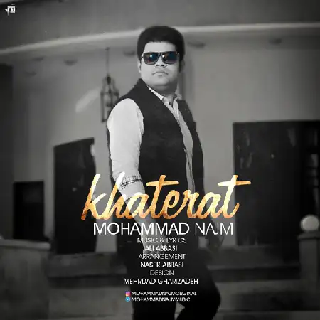 دانلود اهنگ محمد نجم خاطرات