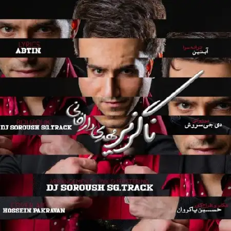 دانلود اهنگ مهدی داراخانی ناگزیر