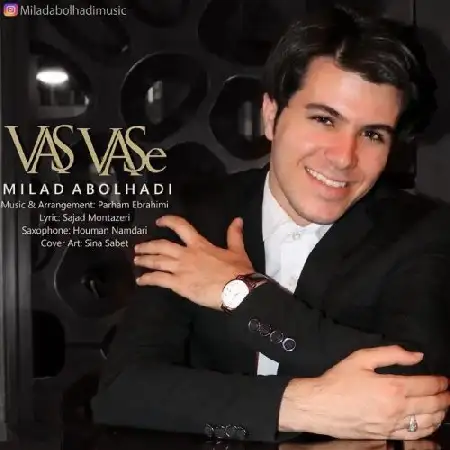 دانلود اهنگ میلاد ابوالهادی وسوسه