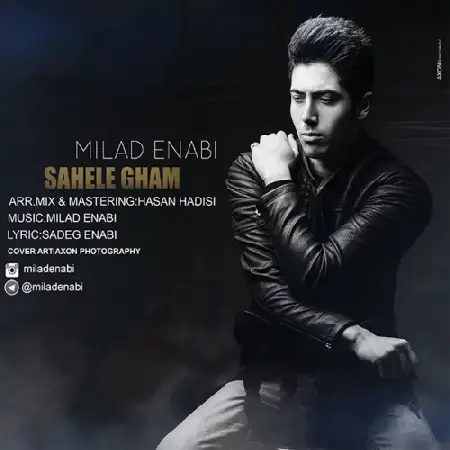 دانلود اهنگ میلاد عنبی ساحل غم