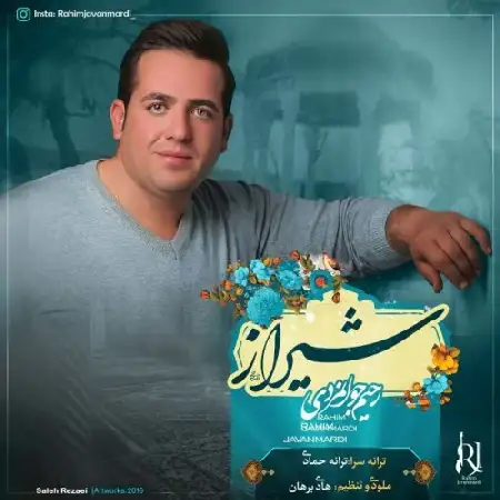 دانلود اهنگ رحیم جوانمردی شیراز