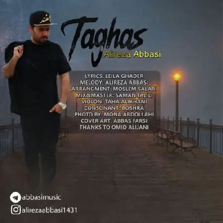 دانلود اهنگ علیرضا عباسی تقاص