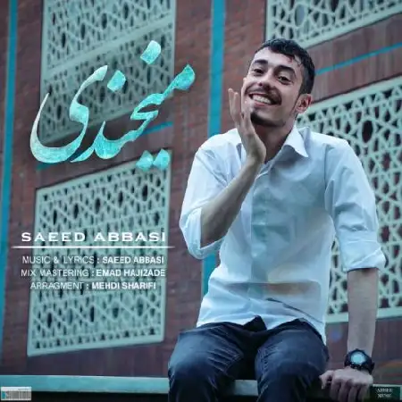 دانلود آلبوم تک اهنگ ها از سعید عباسی