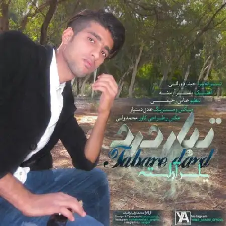 دانلود اهنگ یاسر آراسته تبار درد