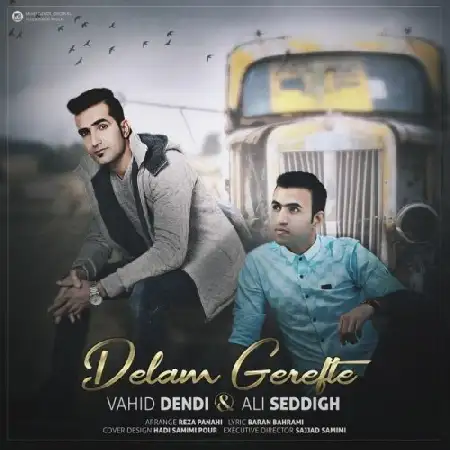دانلود اهنگ وحید دندی و علی صدیق دلم گرفته