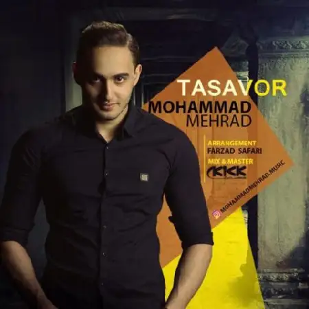 دانلود اهنگ محمد مهراد تصور