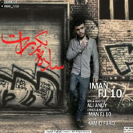 دانلود آلبوم تک اهنگ ها از ایمان اف جی ۱۰