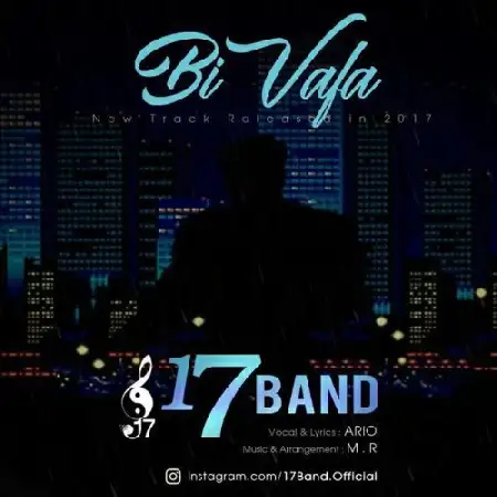 دانلود اهنگ ۱۷ باند بی وفا