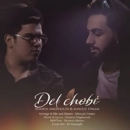 دانلود اهنگ حسین مقصودی و مسعود اتمام دل چوبی