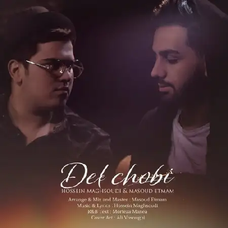 دانلود آلبوم تک اهنگ ها از حسین مقصودى و مسعود اتمام