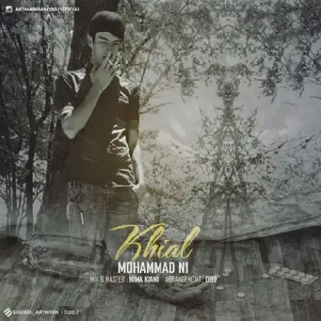 دانلود اهنگ محمد N1 خیال