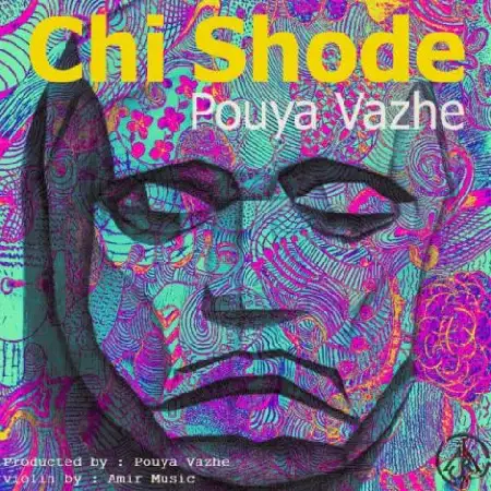 دانلود اهنگ پویا واژه چی شده