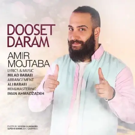 دانلود آلبوم تک اهنگ ها از امیر مجتبی