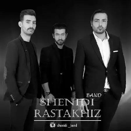 دانلود اهنگ شنیدی باند رستاخیز