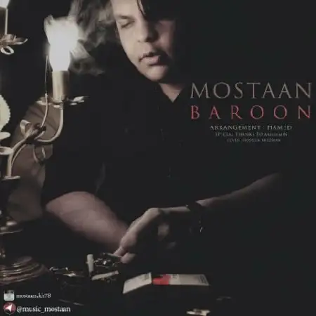 دانلود اهنگ مستعان بارون
