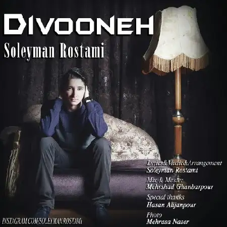 دانلود اهنگ سلیمان رستمی دیوونه