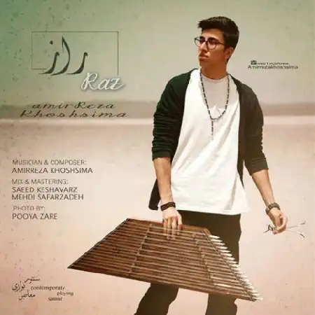 دانلود اهنگ امیررضا خوش سیما راز