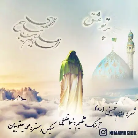 دانلود آلبوم تک اهنگ ها از نیما خلیلی