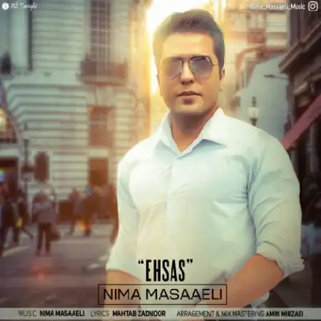 دانلود اهنگ نیما مسائلی احساس