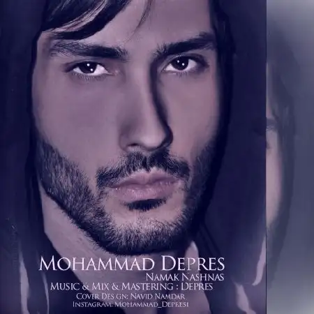 دانلود اهنگ محمد دپرس نمک نشناس