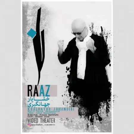 دانلود اهنگ خشایار جهانگیری راز