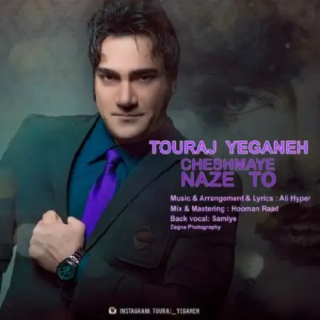 دانلود آلبوم تک اهنگ ها از تورج یگانه