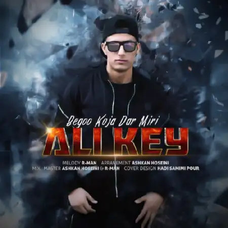دانلود اهنگ علی کی بگو کجا در میری