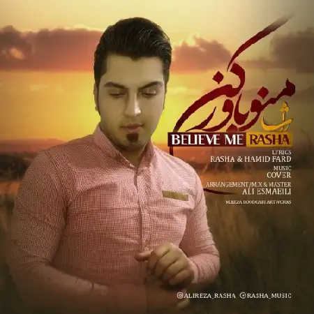 دانلود آلبوم تک اهنگ ها از راشا