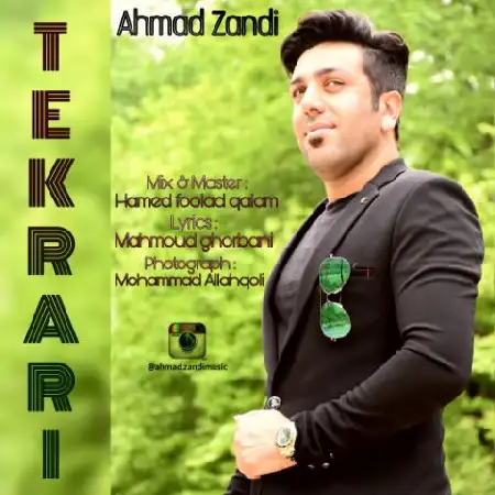 دانلود اهنگ احمد زندی تکراری