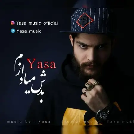 دانلود اهنگ یسا بدش میاد ازم