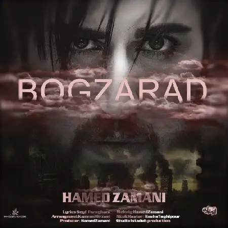 دانلود اهنگ حامد زمانی بگذرد