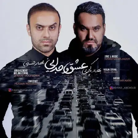 دانلود آلبوم تک اهنگ ها از بهیاد کچویی و مهیار حسنی