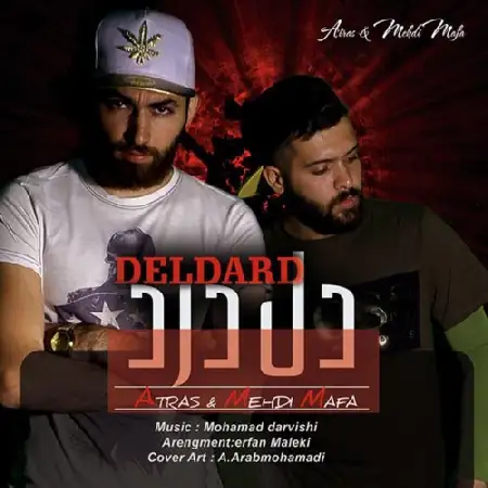 دانلود اهنگ مهدی مافا و اترس دل درد