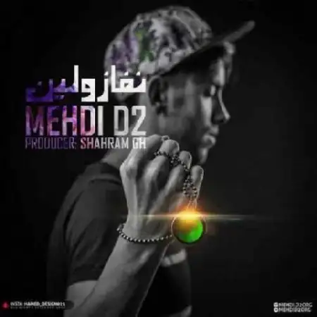 دانلود اهنگ مهدی دی تو نفازولین