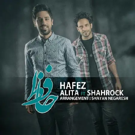 دانلود اهنگ علیتا و شهراک حافظ