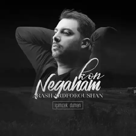 دانلود اهنگ آرش آردفروشان نگاهم کن