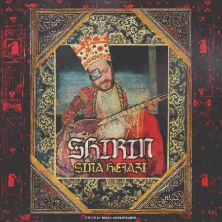 دانلود اهنگ سینا حجازی شیرین