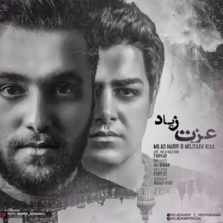 دانلود اهنگ میلاد هارپی و مجتبی کیا عزت زیاد