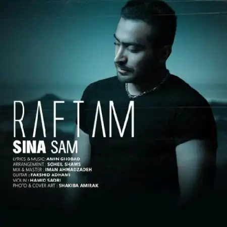 دانلود اهنگ سینا سام رفتم