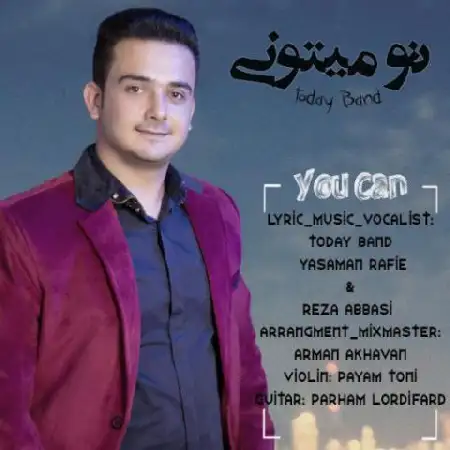 دانلود اهنگ تودی باند تو میتونی
